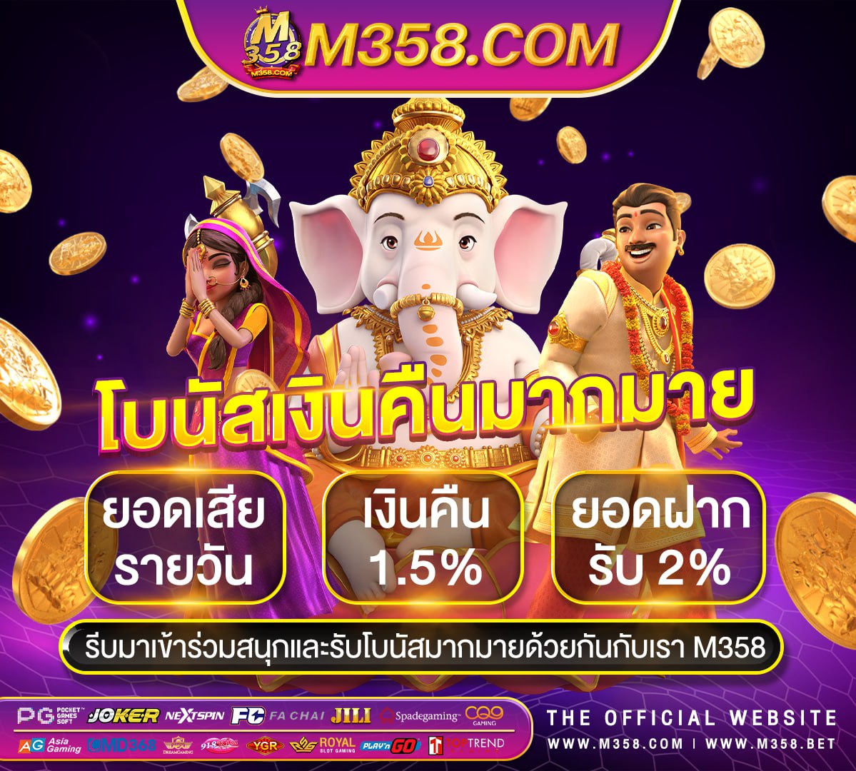 สล็อตpg365 สมัครpgสล็อต